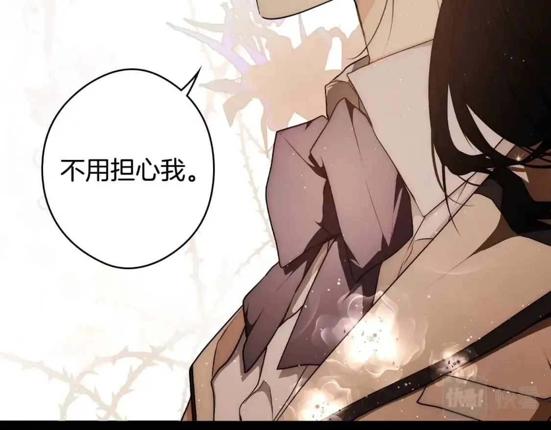 第45话 前世 第64页