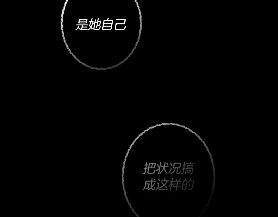 第45话 前世 第108页