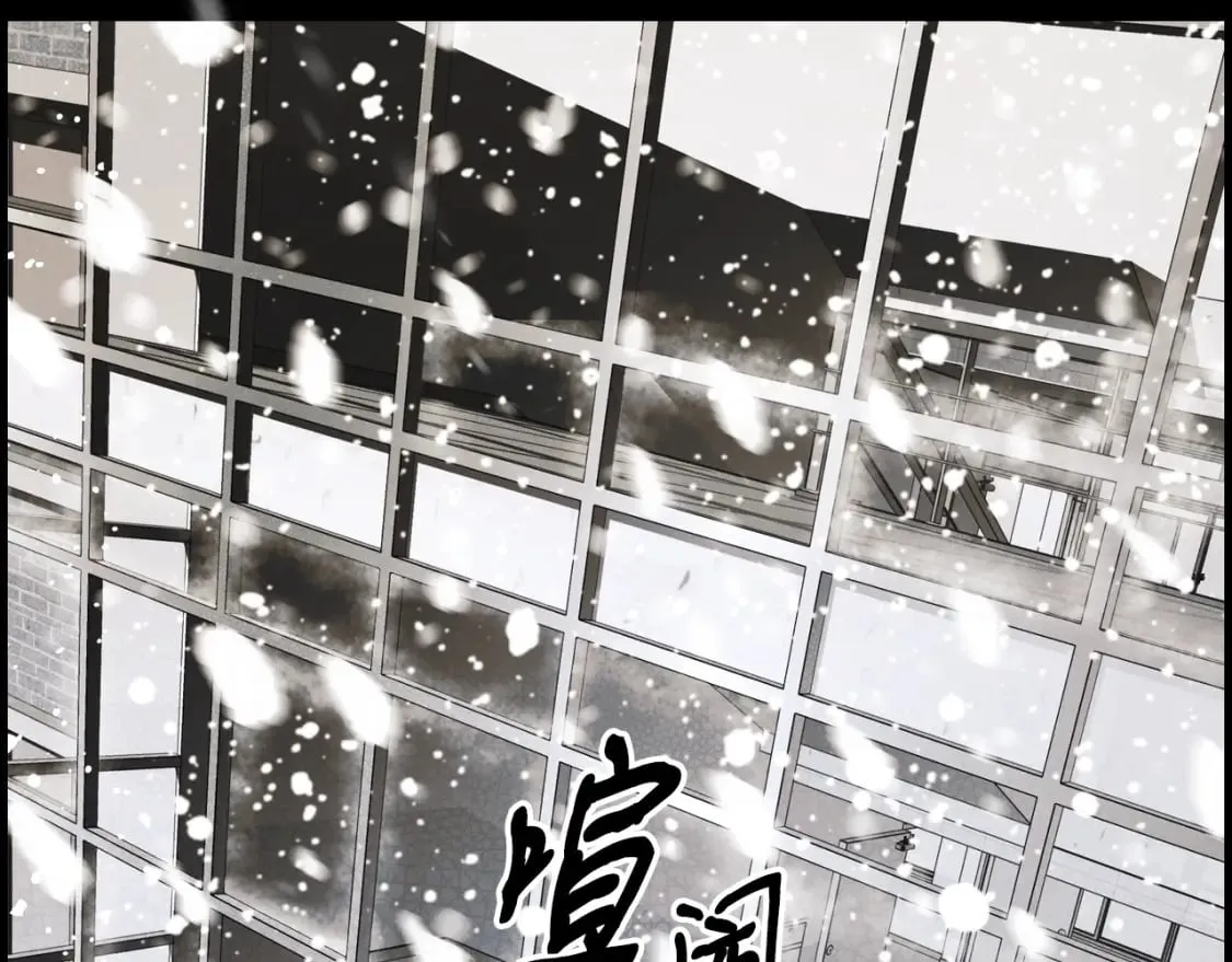 第45话 前世 第110页