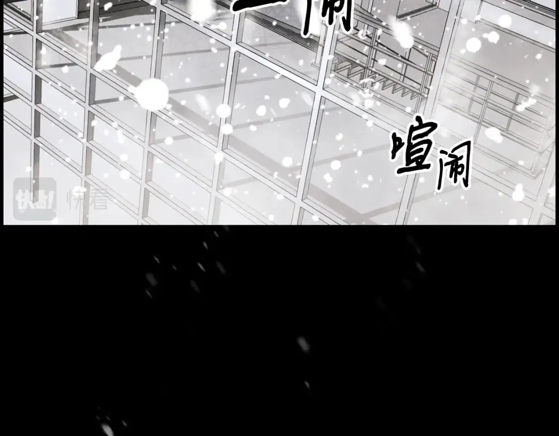 第45话 前世 第111页