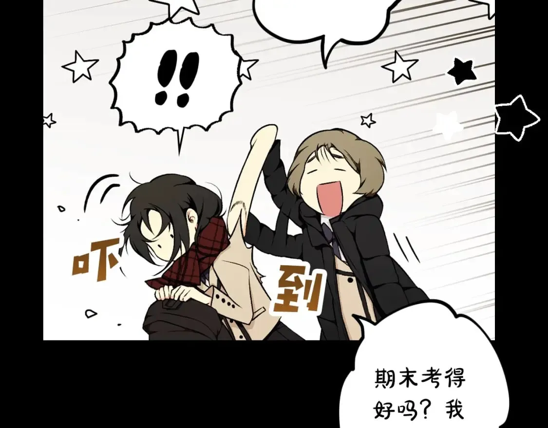 第45话 前世 第115页