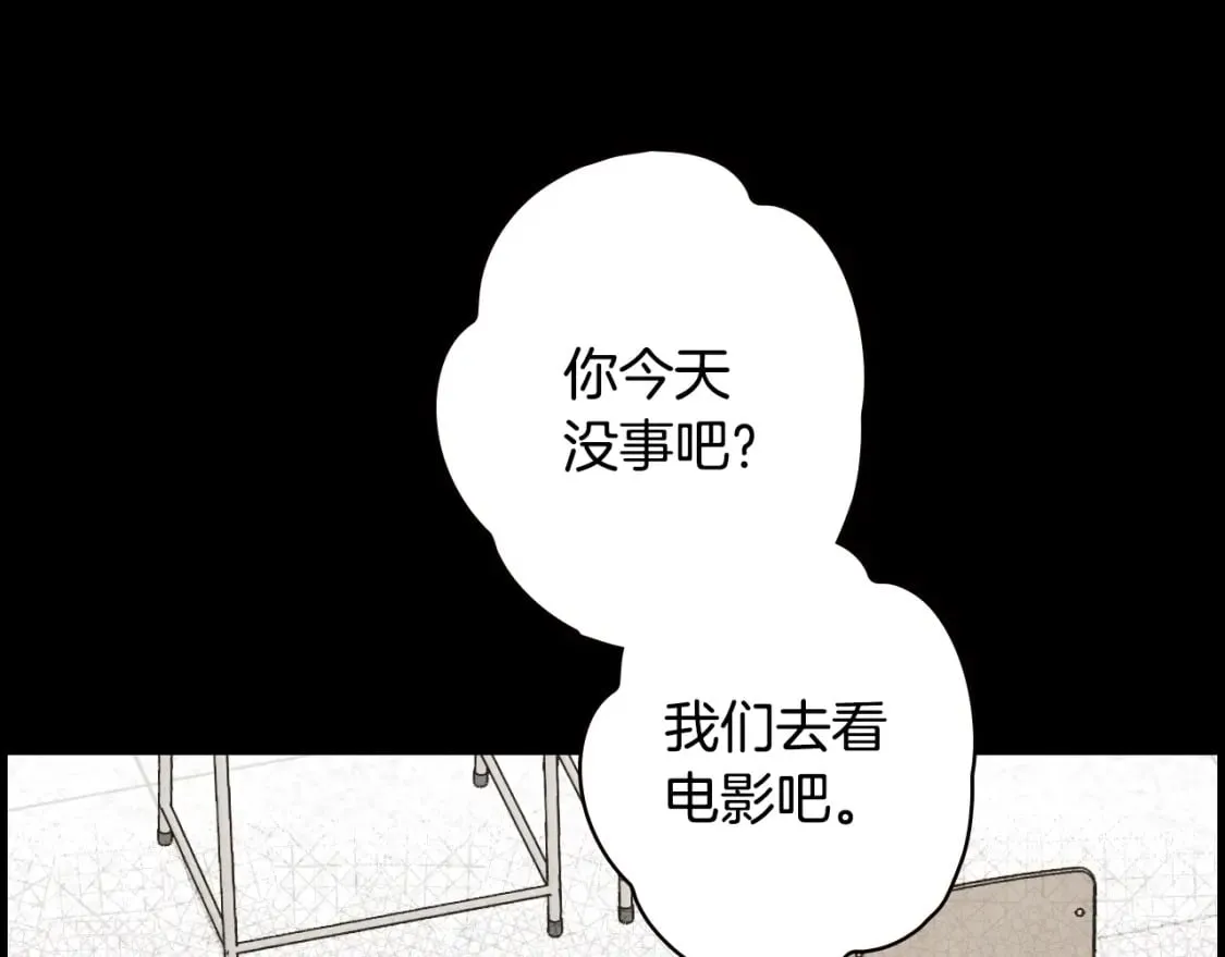 第45话 前世 第117页