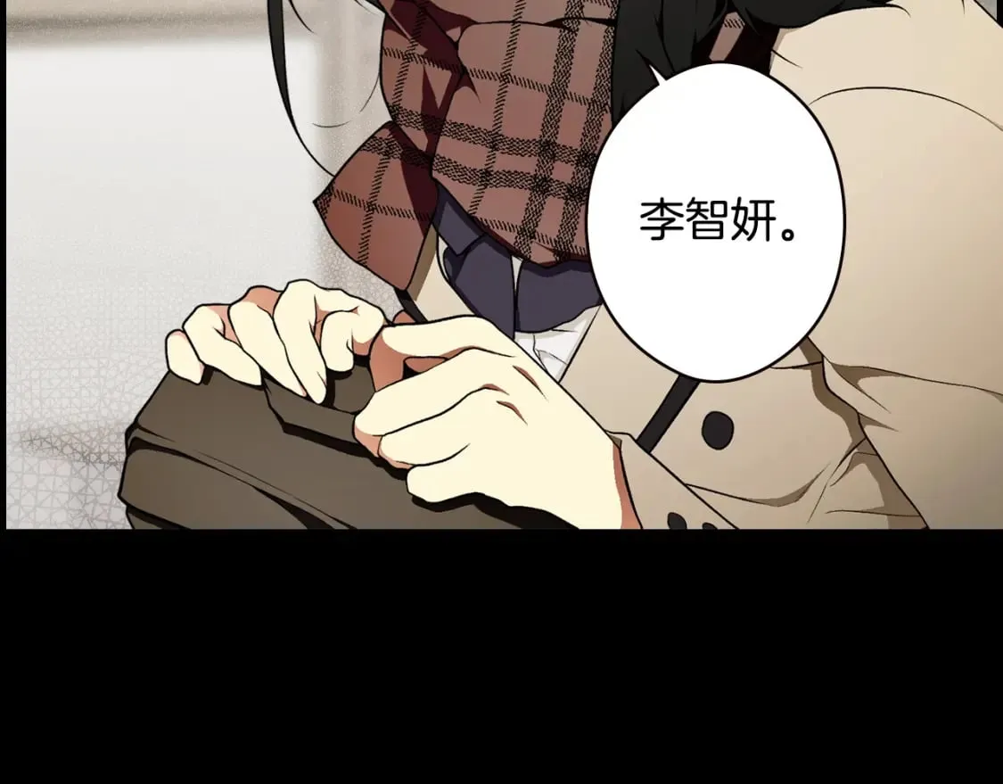 第45话 前世 第121页