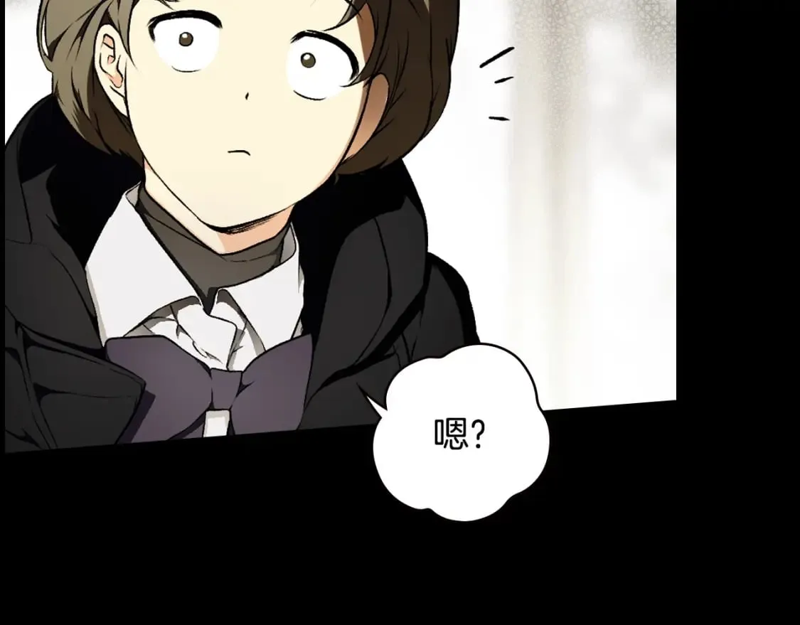 第45话 前世 第123页