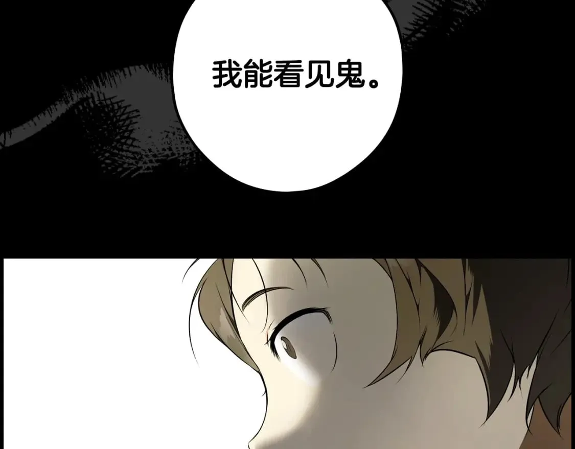 第45话 前世 第126页