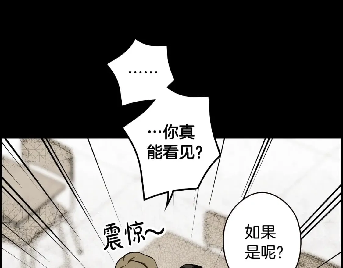 第45话 前世 第128页