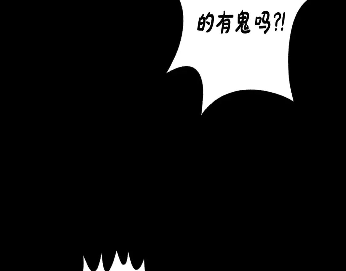 第45话 前世 第130页