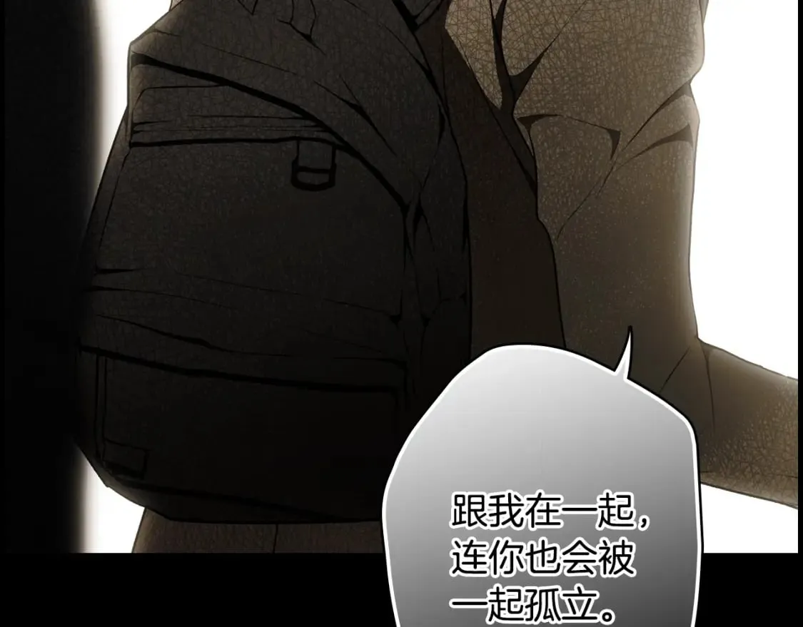 第45话 前世 第139页