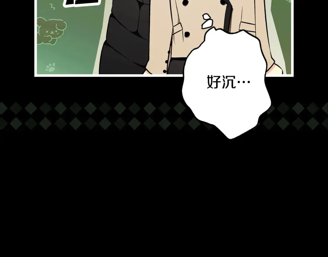 第45话 前世 第147页