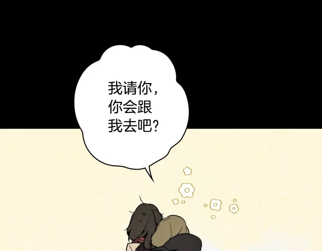 第45话 前世 第153页