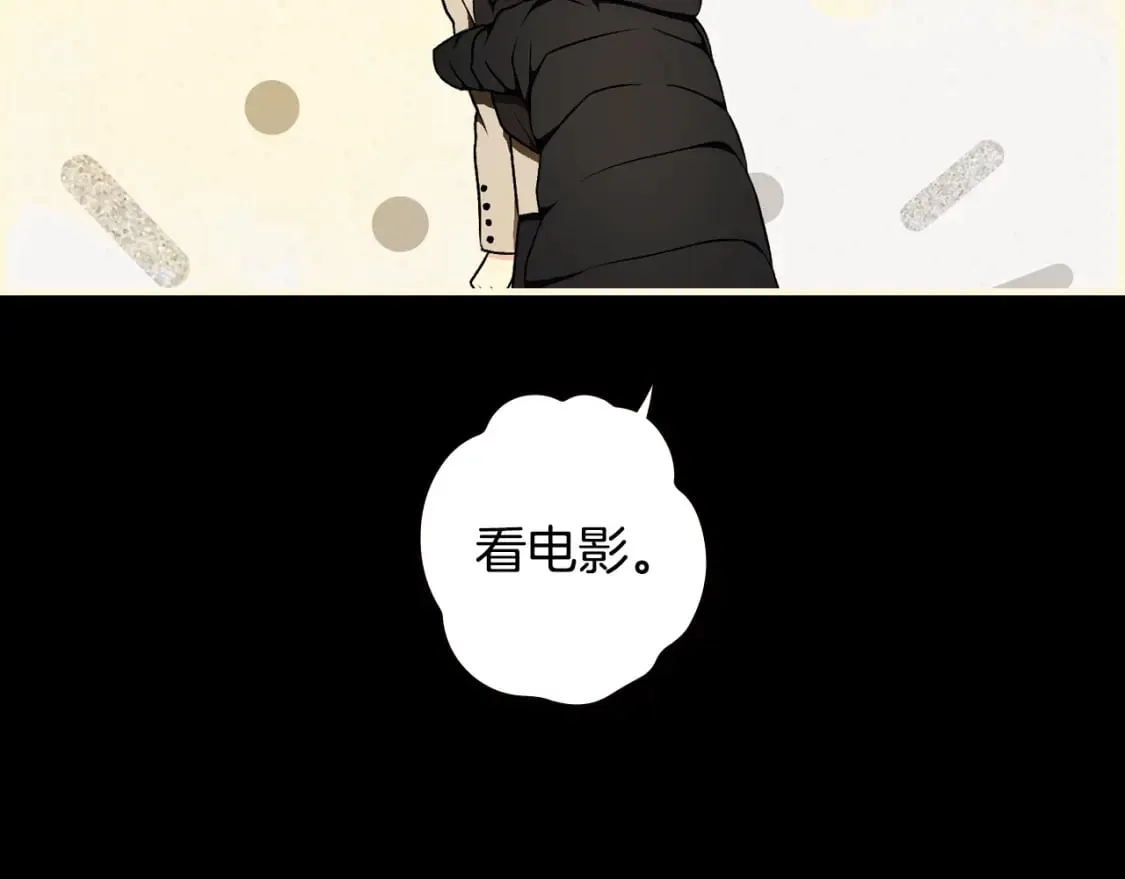 第45话 前世 第154页