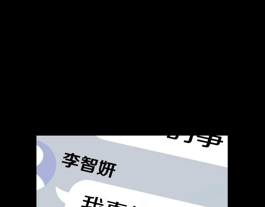 第45话 前世 第164页