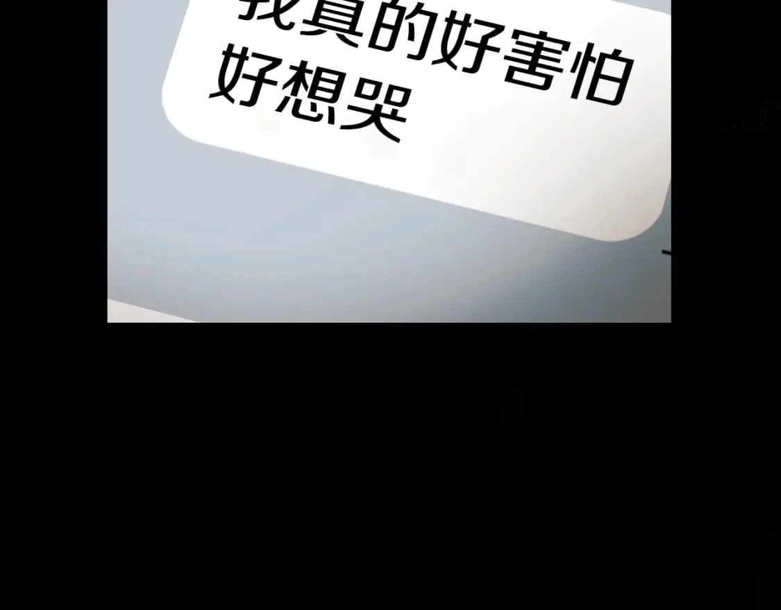 第45话 前世 第165页