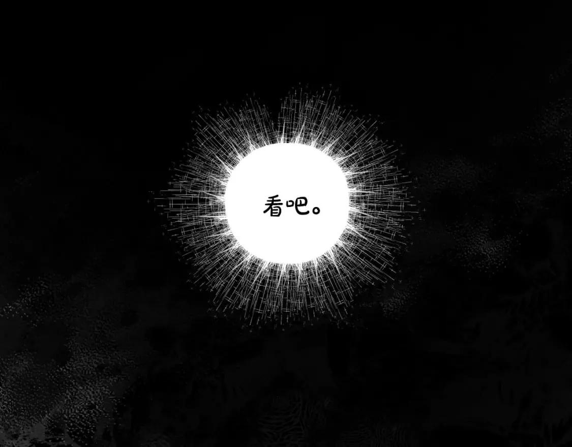 第45话 前世 第166页