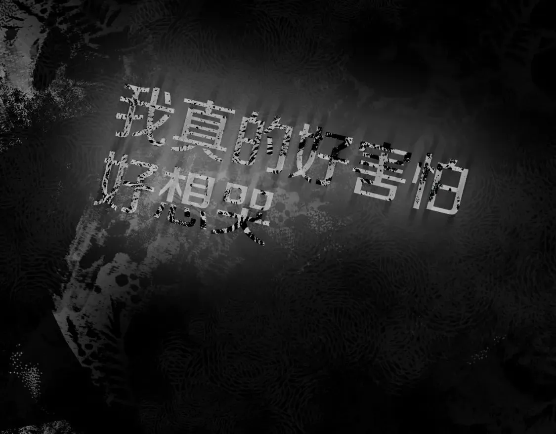 第45话 前世 第167页
