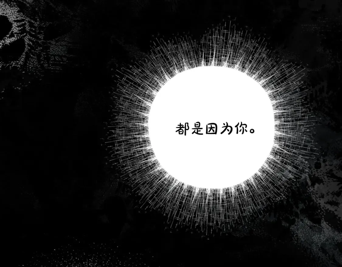 第45话 前世 第168页
