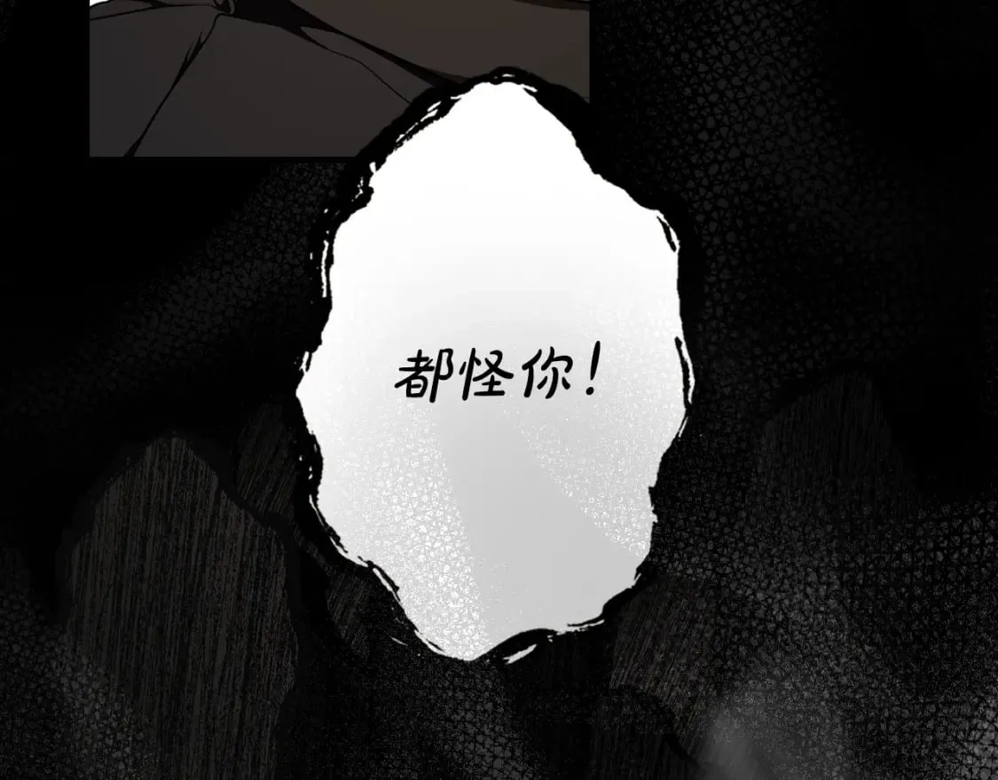 第45话 前世 第189页
