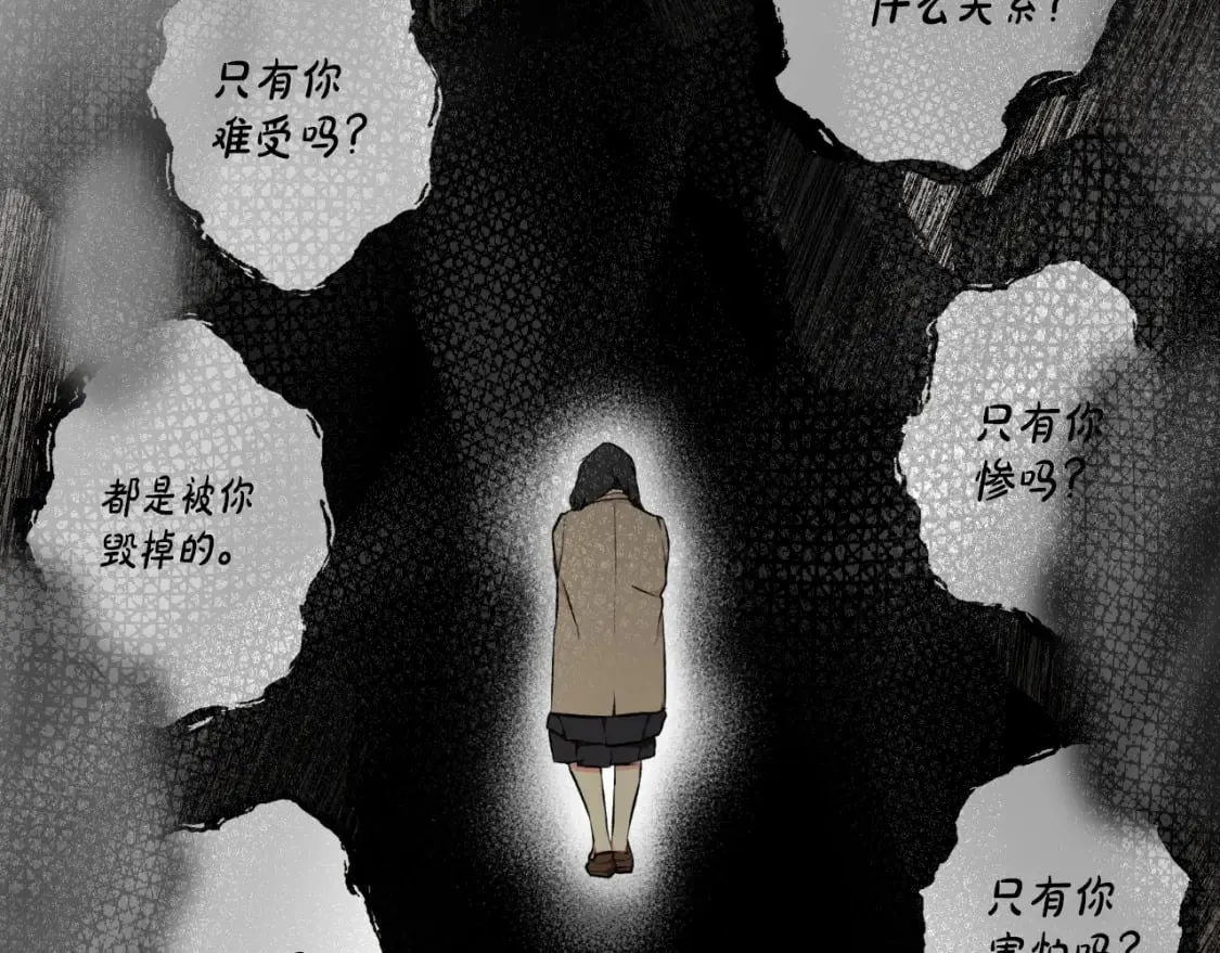 第45话 前世 第191页