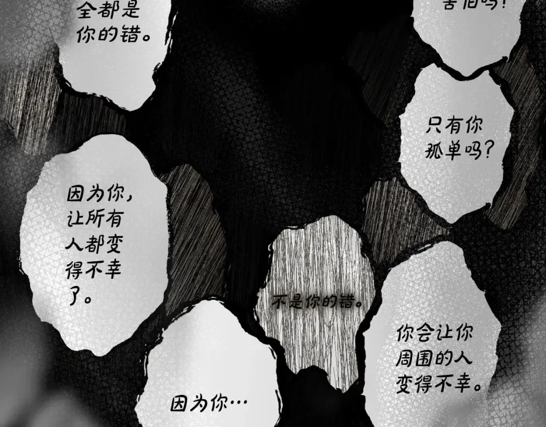 第45话 前世 第192页