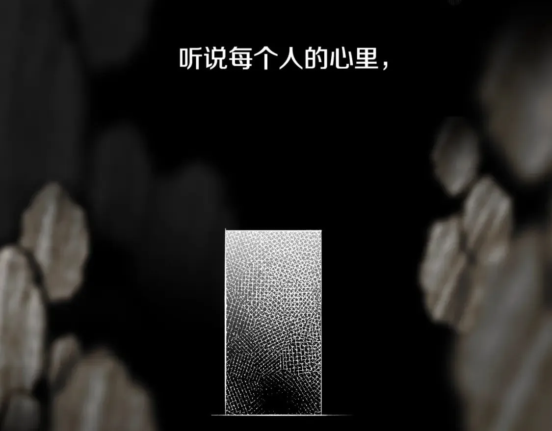 第45话 前世 第194页