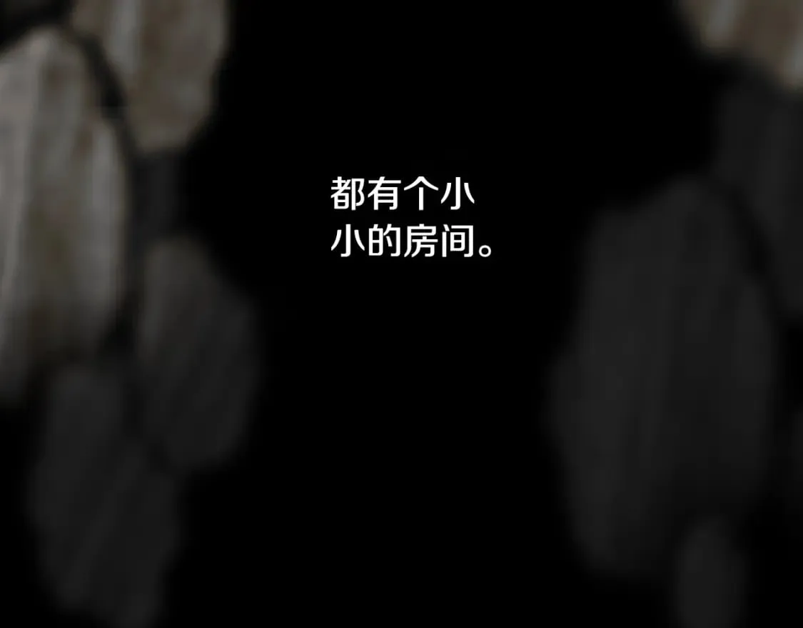第45话 前世 第195页