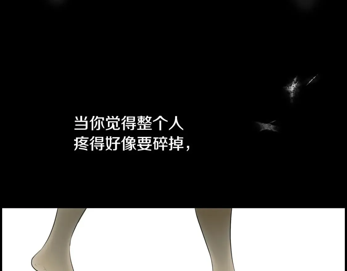 第45话 前世 第196页