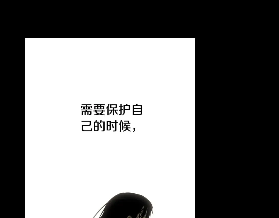第45话 前世 第198页
