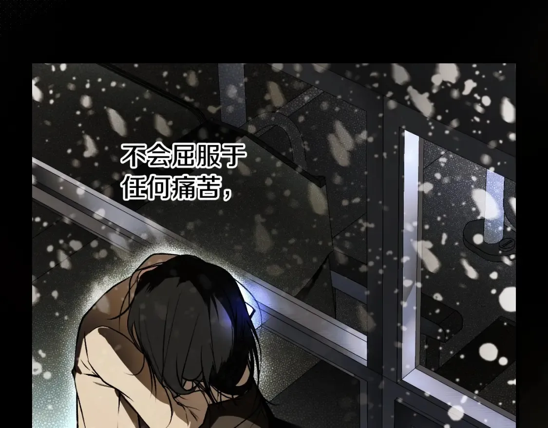 第45话 前世 第208页