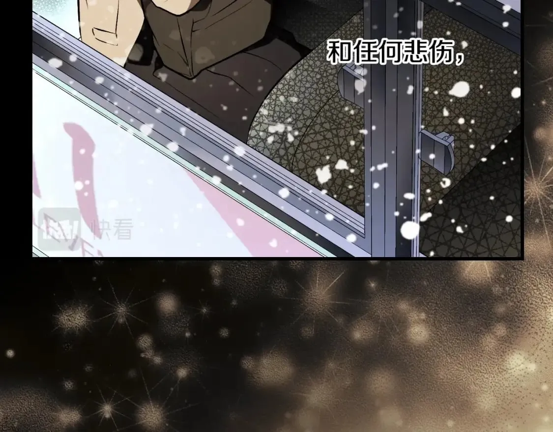 第45话 前世 第209页