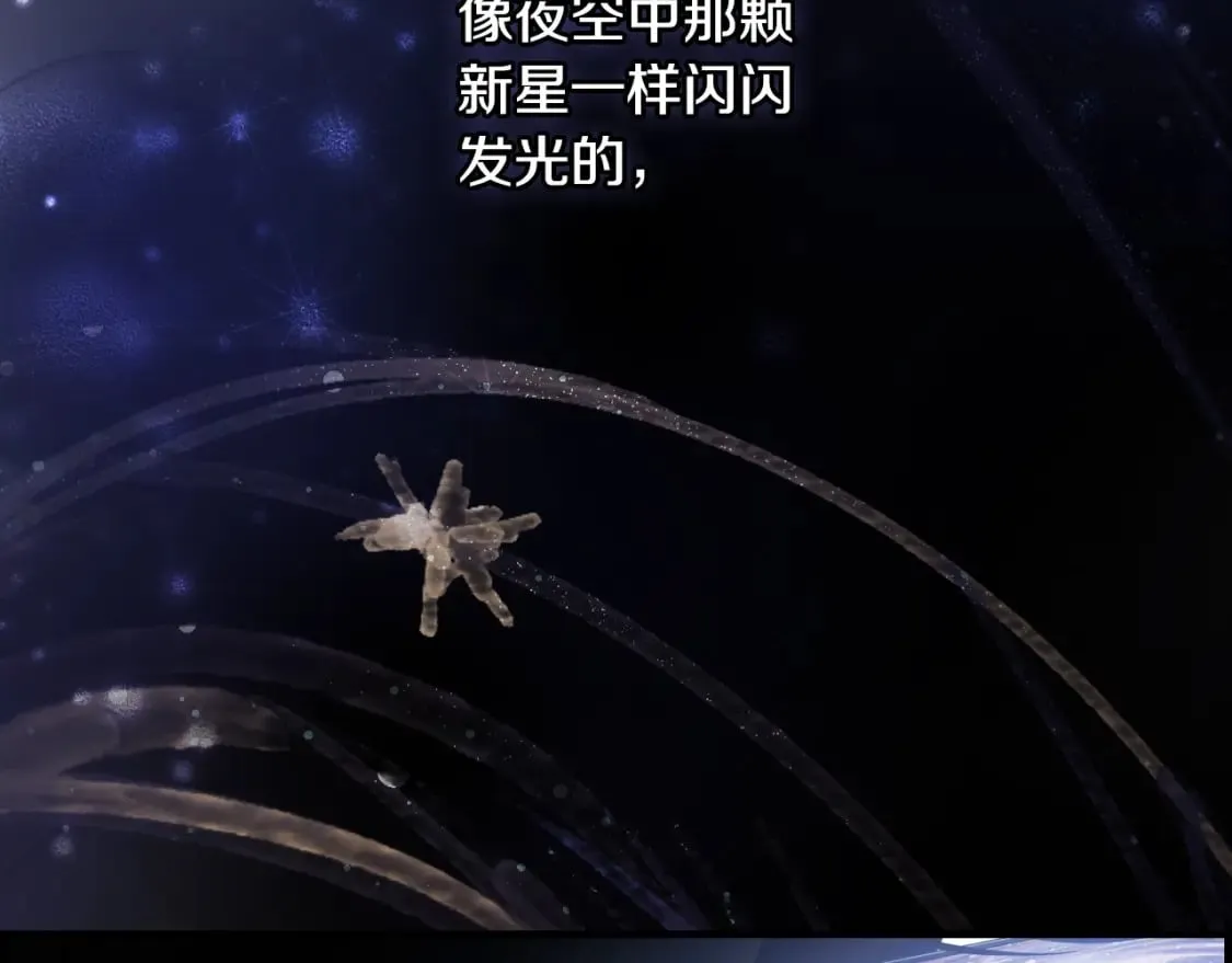第45话 前世 第219页