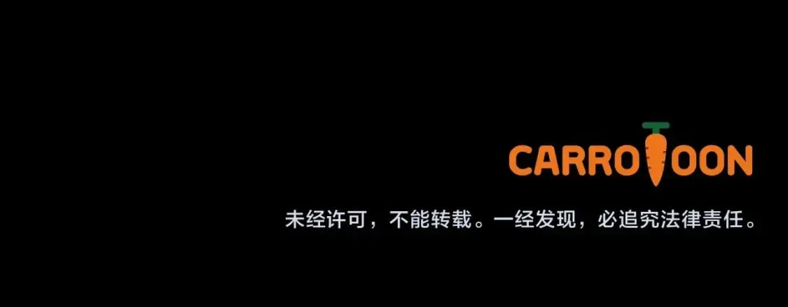 第45话 前世 第225页