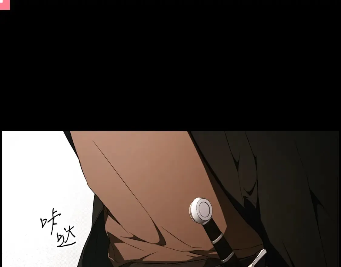 第43话 帝国月亮的直觉 第5页