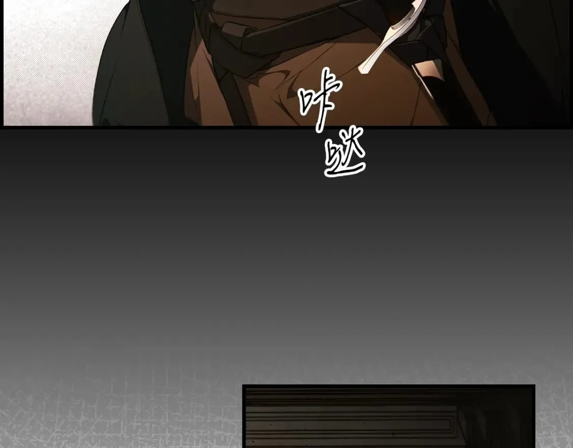 第43话 帝国月亮的直觉 第6页