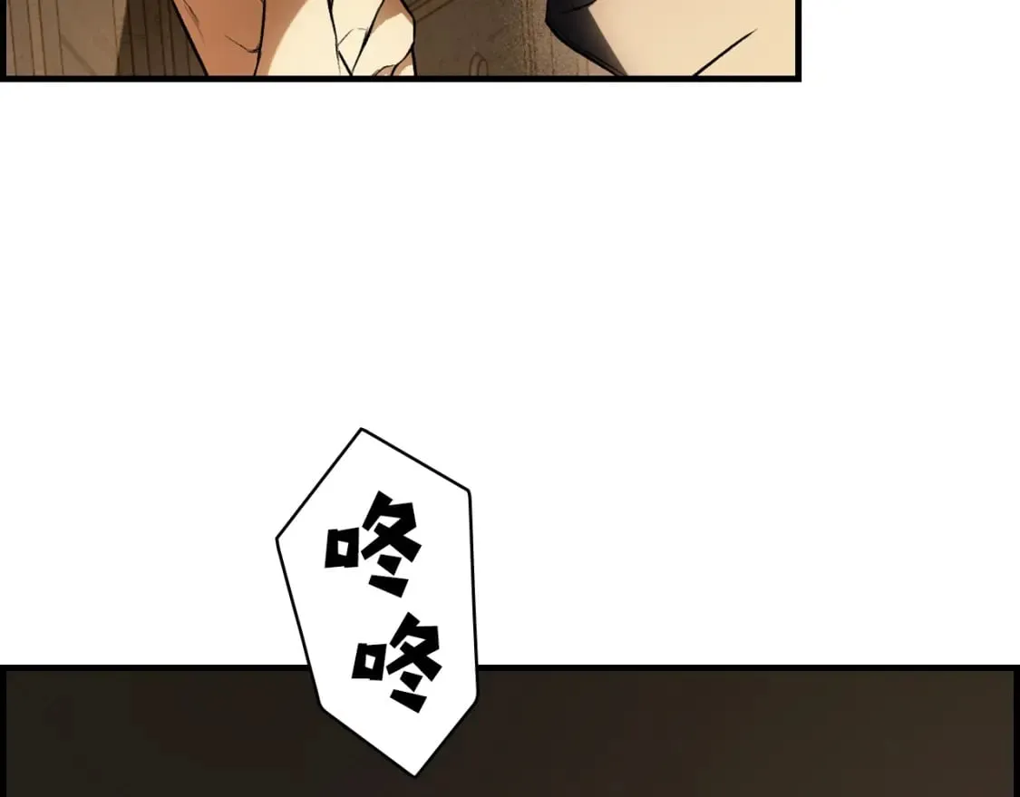 第43话 帝国月亮的直觉 第11页