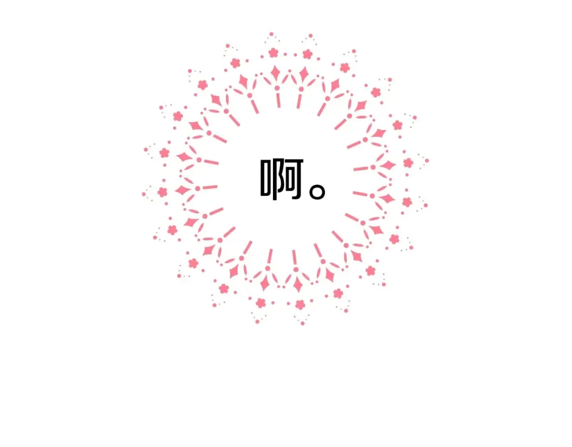 第43话 帝国月亮的直觉 第26页