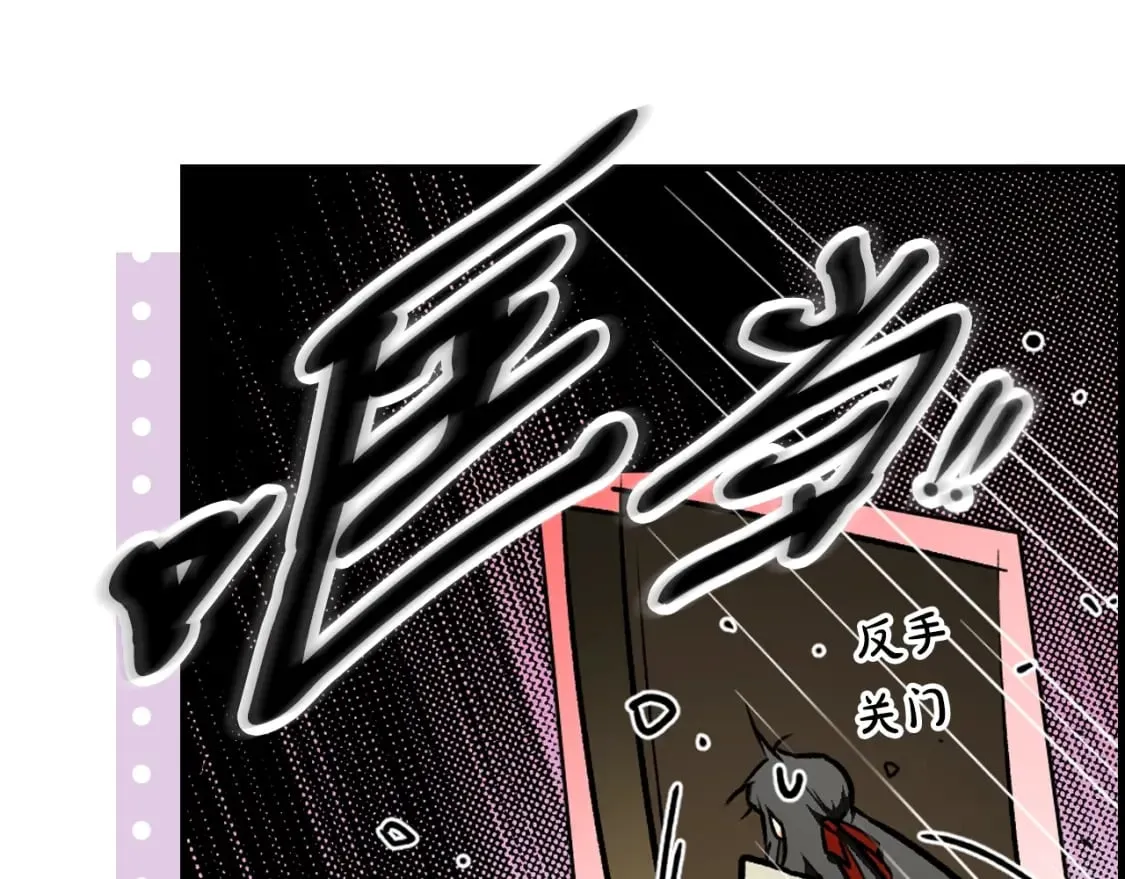 第43话 帝国月亮的直觉 第27页