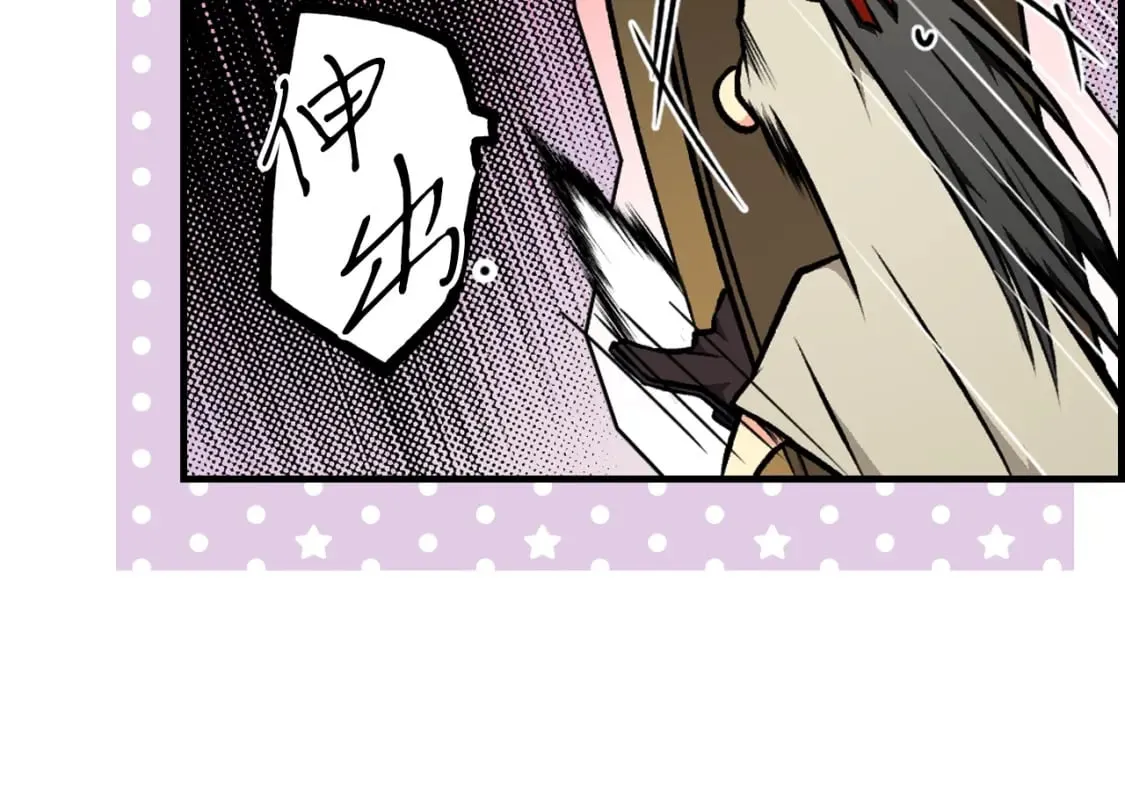 第43话 帝国月亮的直觉 第28页
