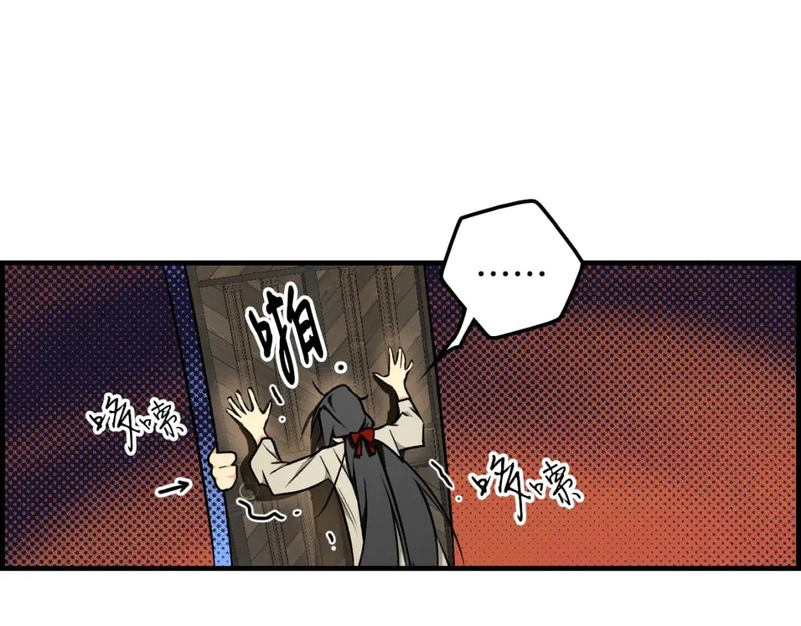 第43话 帝国月亮的直觉 第32页