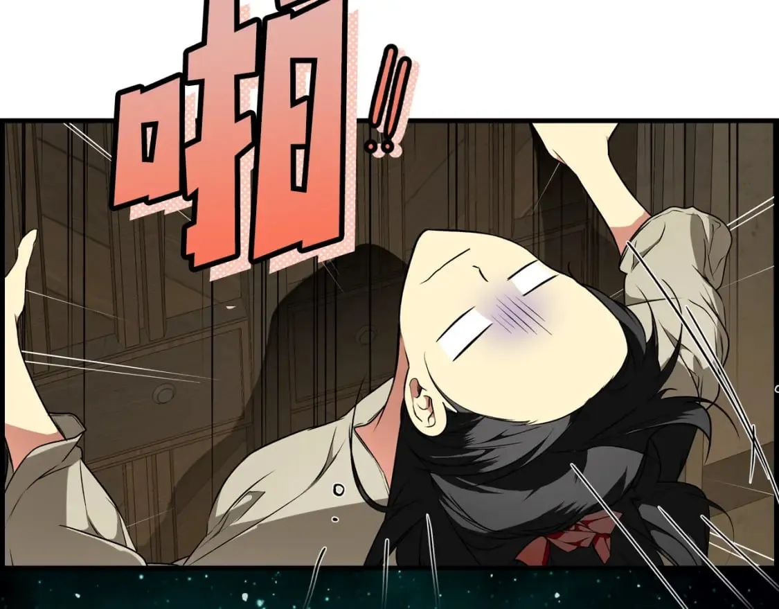 第43话 帝国月亮的直觉 第35页