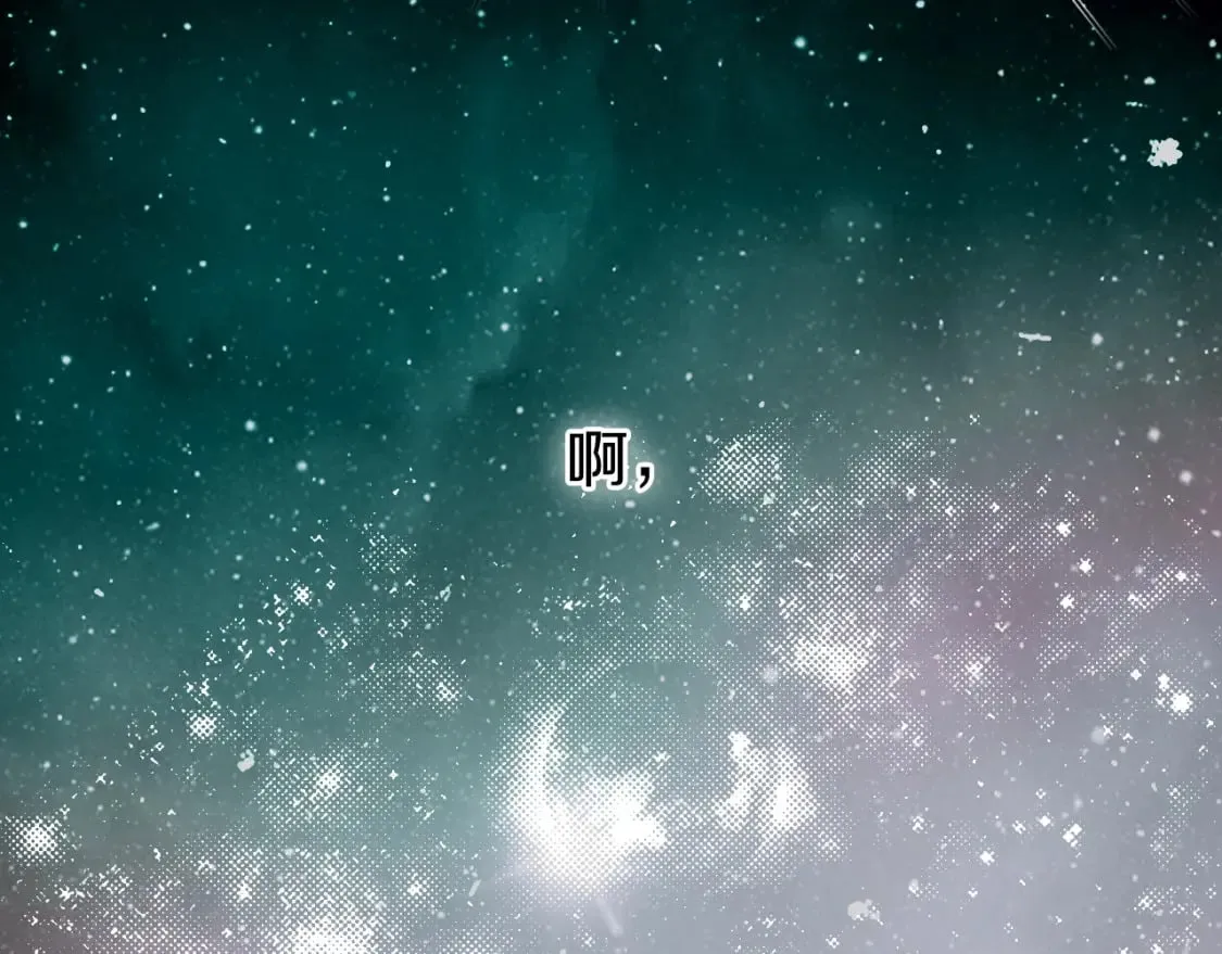 第43话 帝国月亮的直觉 第36页