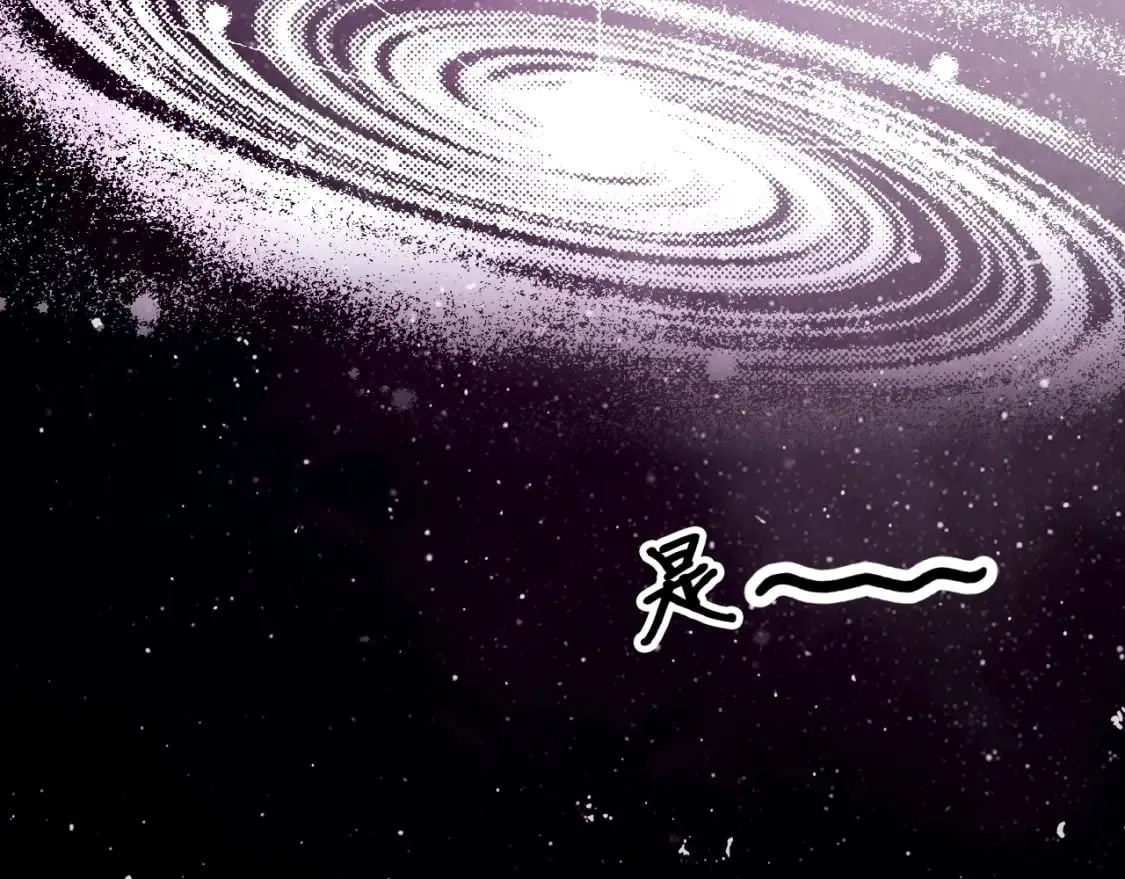 第43话 帝国月亮的直觉 第38页