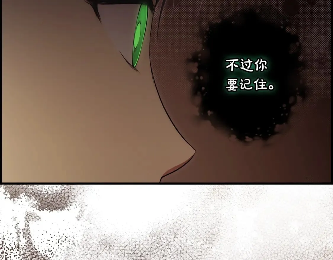 第43话 帝国月亮的直觉 第63页