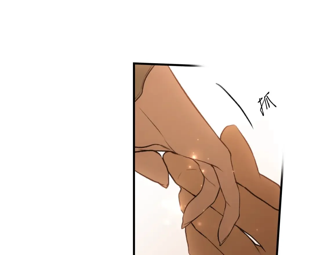 第43话 帝国月亮的直觉 第73页