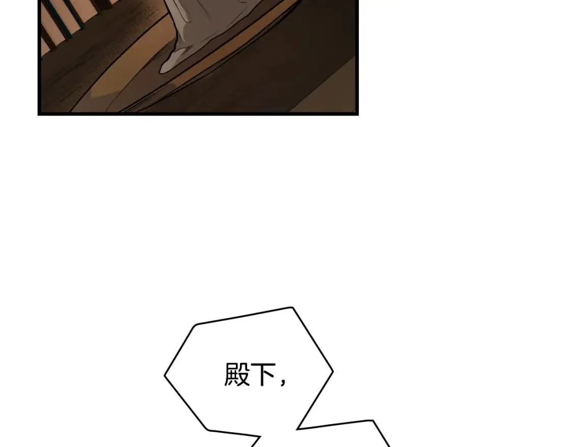 第43话 帝国月亮的直觉 第78页