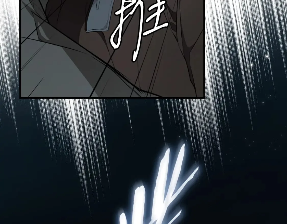 第43话 帝国月亮的直觉 第88页