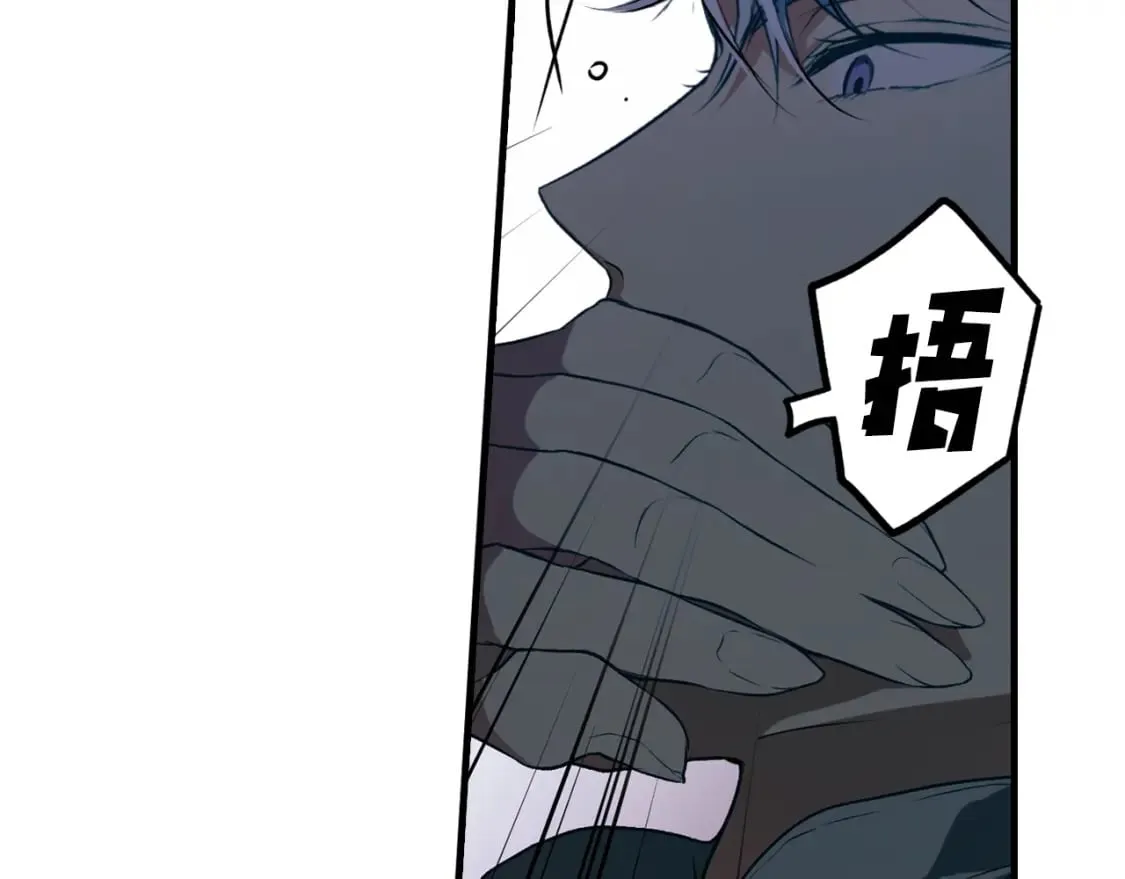 第43话 帝国月亮的直觉 第93页