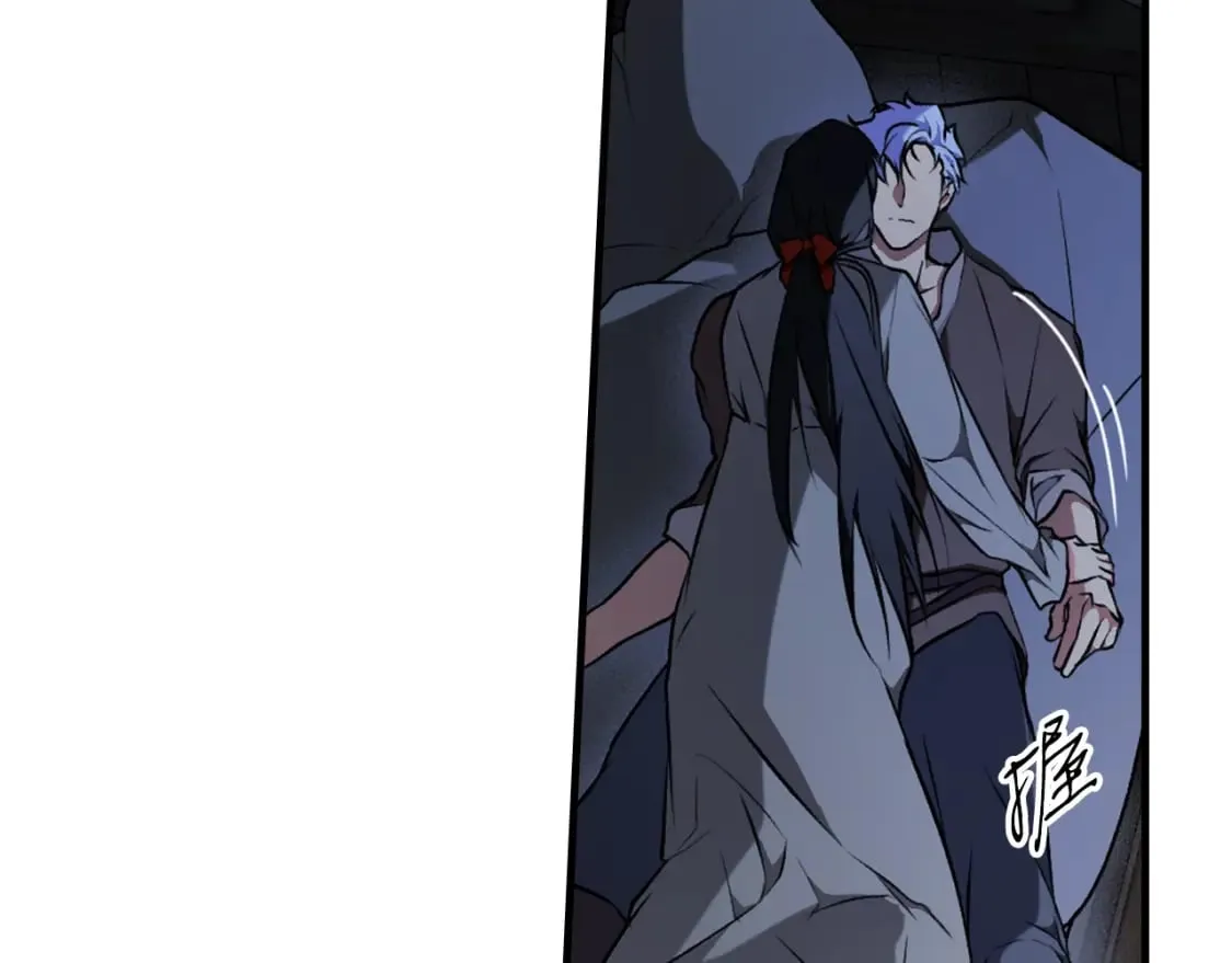 第43话 帝国月亮的直觉 第97页
