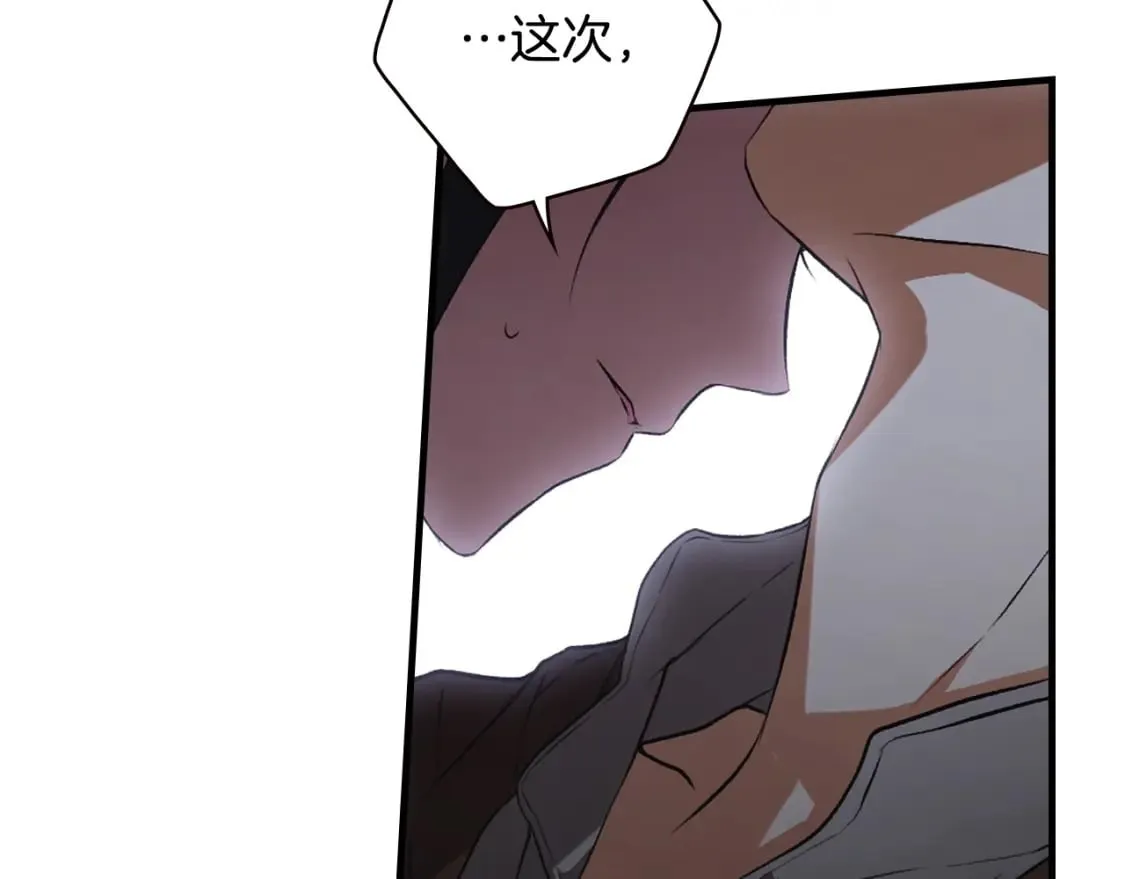 第43话 帝国月亮的直觉 第107页