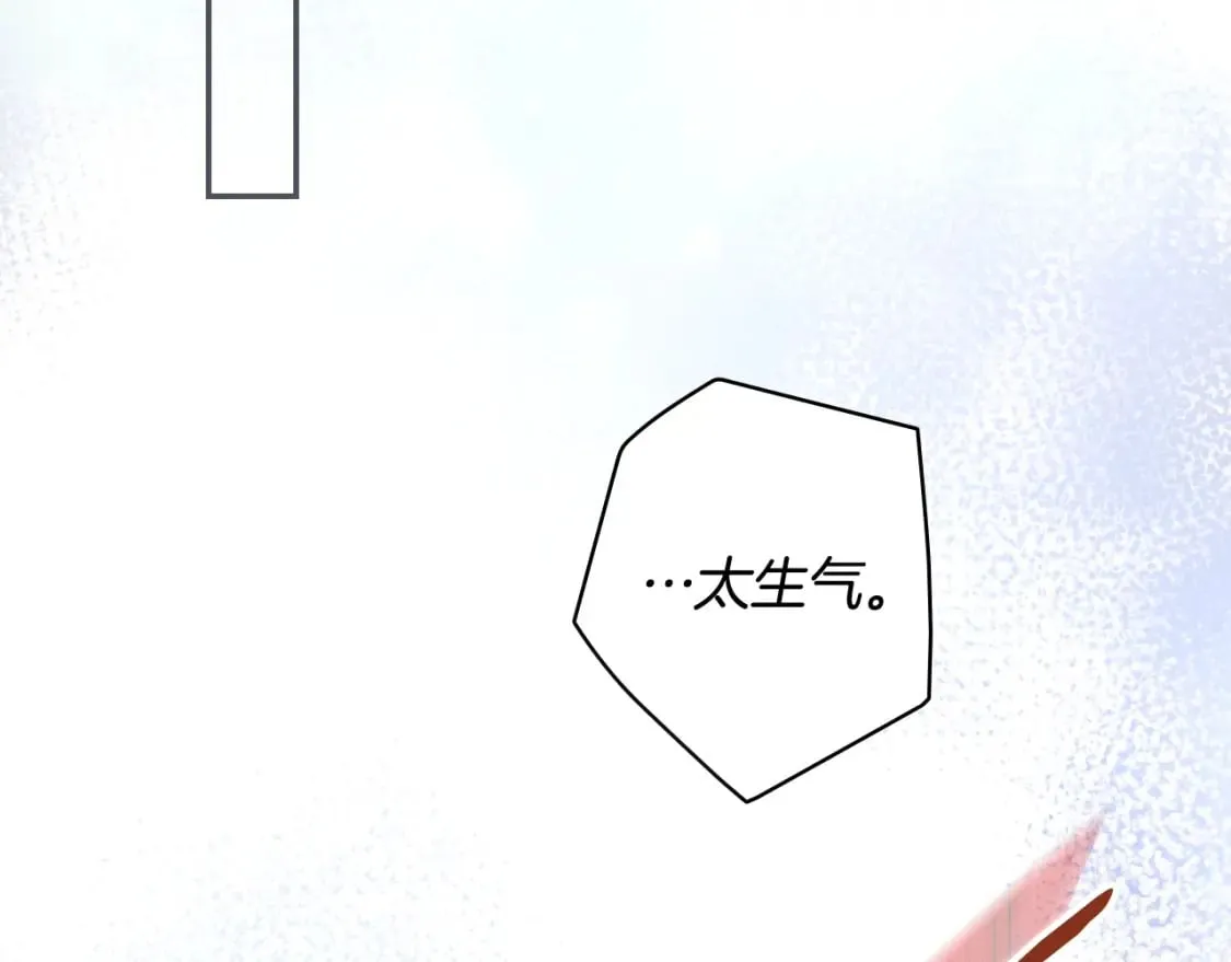 第43话 帝国月亮的直觉 第110页