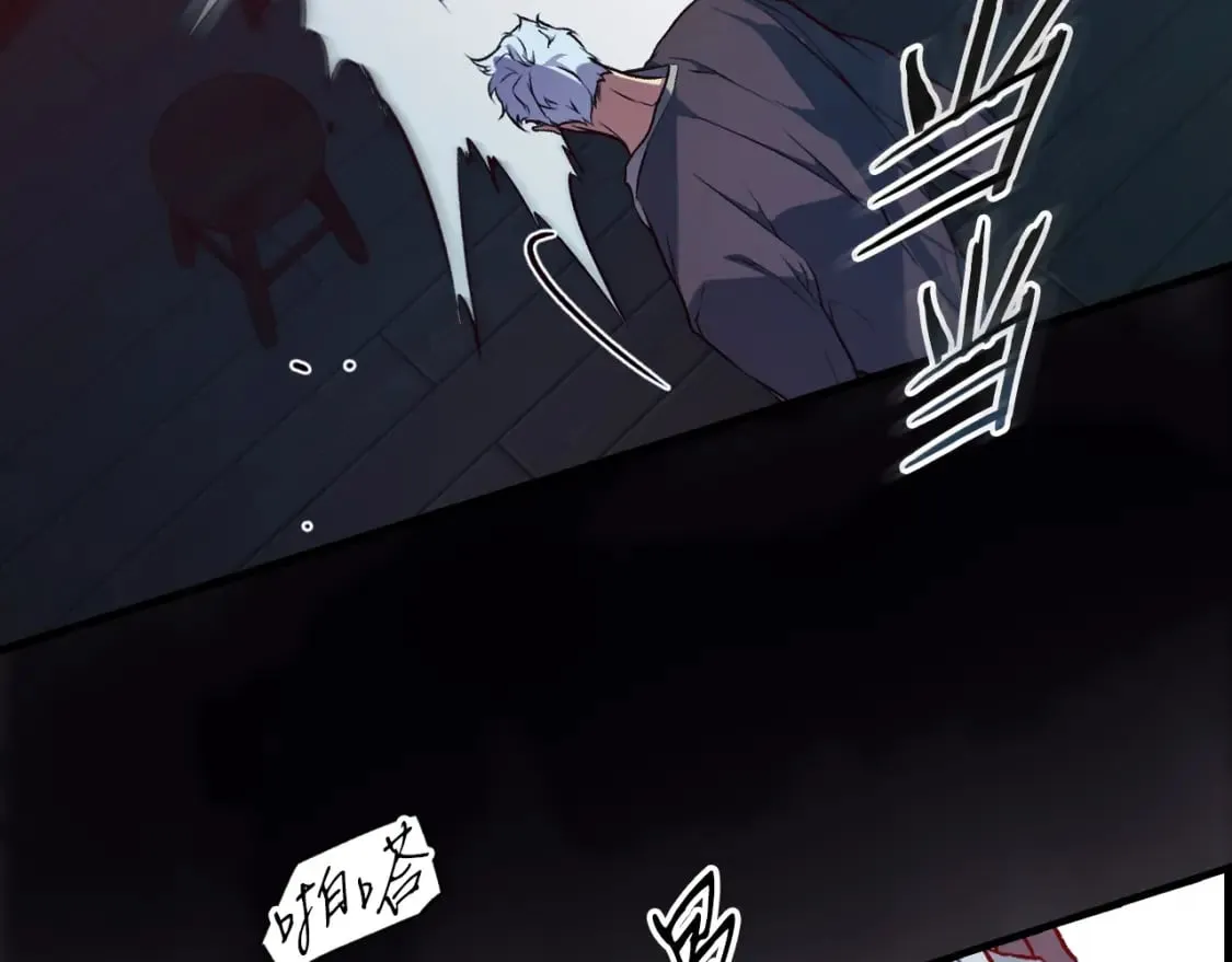 第43话 帝国月亮的直觉 第123页